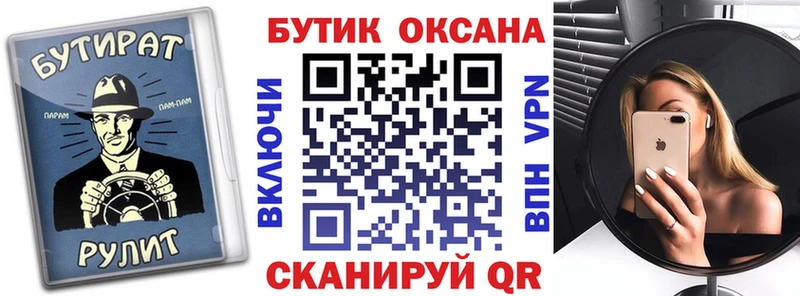 кракен ССЫЛКА  Калуга  Бутират жидкий экстази 