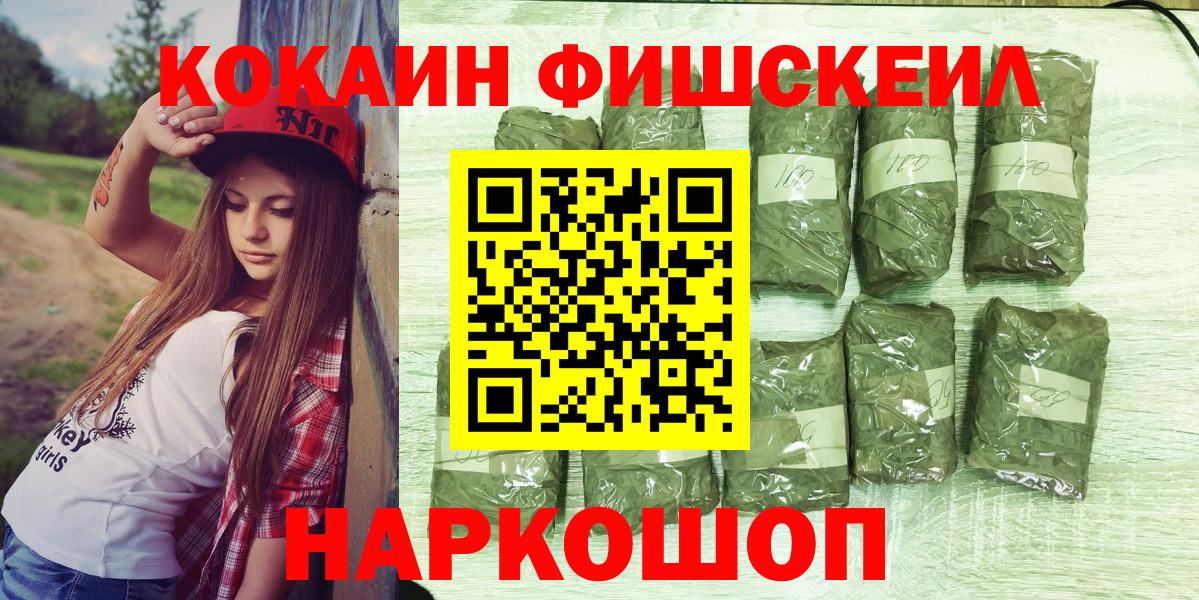 Кокаин Эквадор  Кокаин  Калуга  КОКАИН 99%  наркота  Вход с VPN 