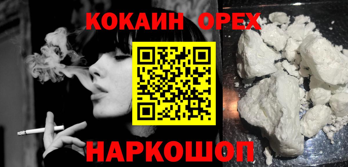Кокаин Эквадор Калуга