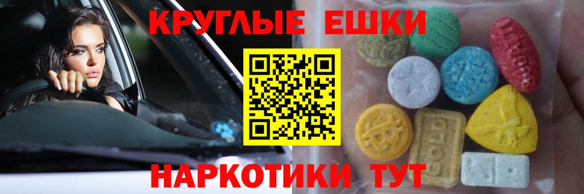 Ecstasy louis Vuitton Калуга