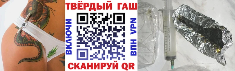 Гашиш hashish  хочу   Калуга 