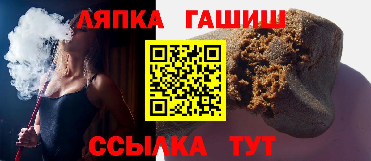 Гашиш AMNESIA HAZE Калуга