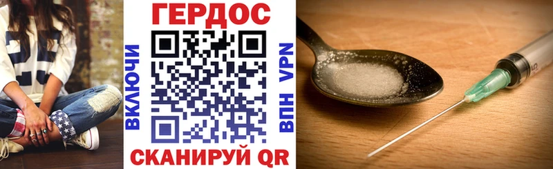 где купить наркоту Калуга Героин хмурый