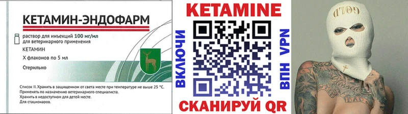 Кетамин ketamine  Калуга 