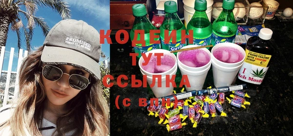 хмурый Армянск
