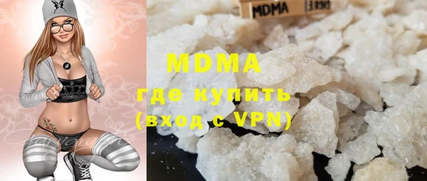 кокаин VHQ Арсеньев