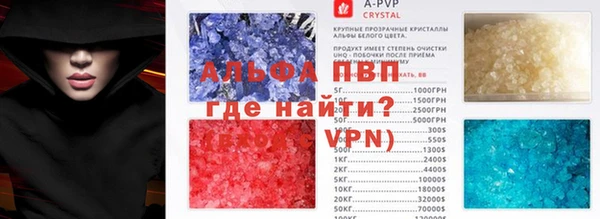 хмурый Армянск