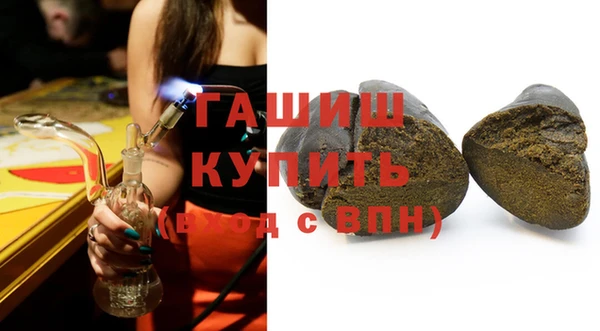 кокаин VHQ Арсеньев