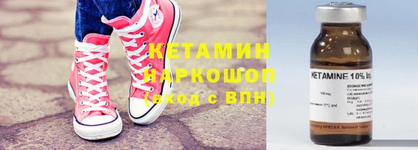 кокаин VHQ Арсеньев