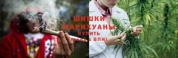 кокаин VHQ Арсеньев