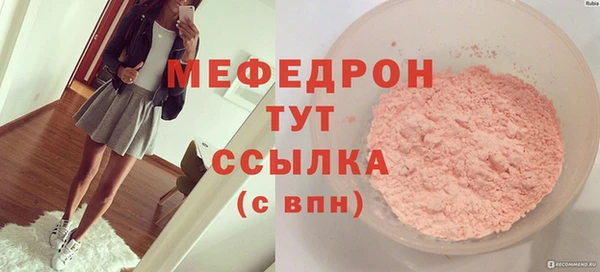 мескалин Аркадак