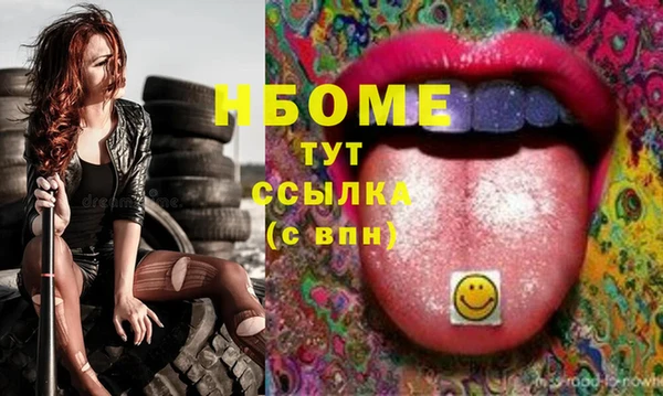 мескалин Аркадак