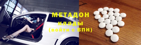 кокаин VHQ Арсеньев