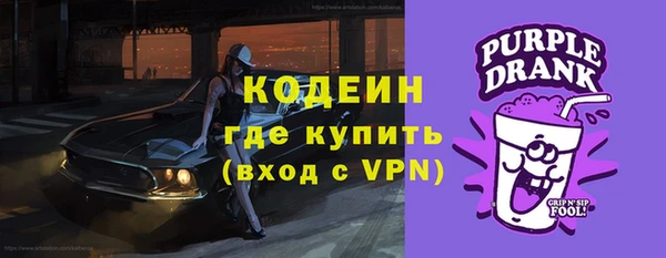 мефедрон мука Зеленокумск