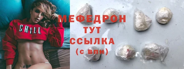 синтетический гашиш Зерноград
