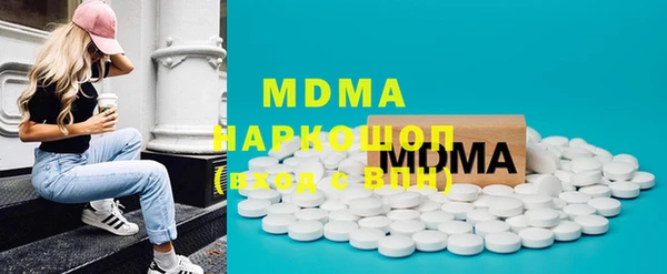 мескалин Аркадак