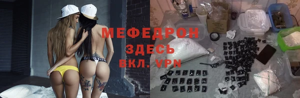 мескалин Аркадак