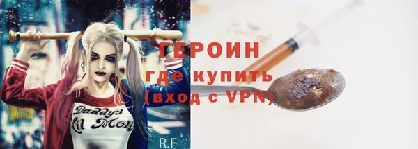 хмурый Армянск