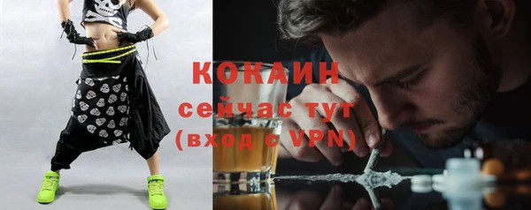 хмурый Армянск
