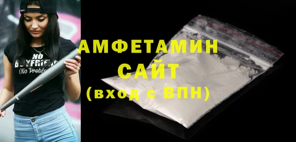 кокаин VHQ Арсеньев