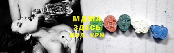 хмурый Армянск