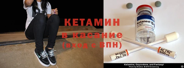 кокаин VHQ Арсеньев