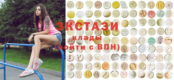 хмурый Армянск