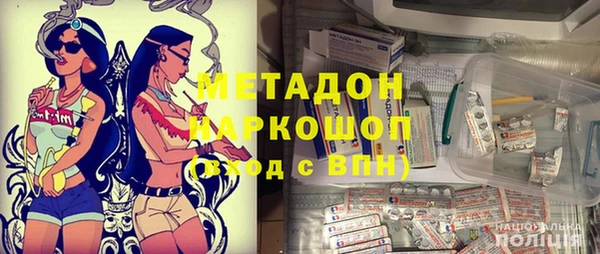 хмурый Армянск
