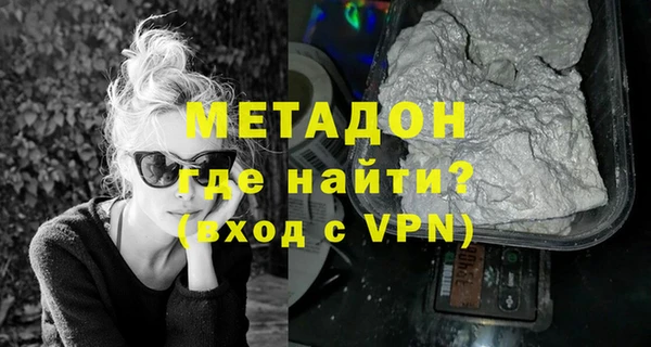 хмурый Армянск