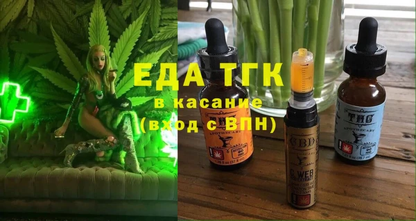кокаин VHQ Арсеньев