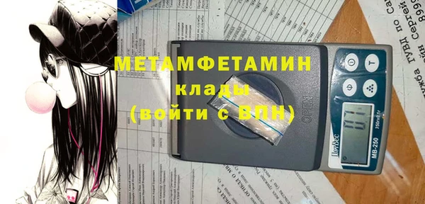 хмурый Армянск