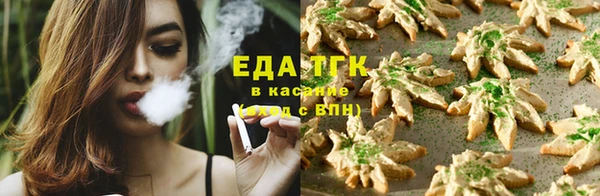 хмурый Армянск