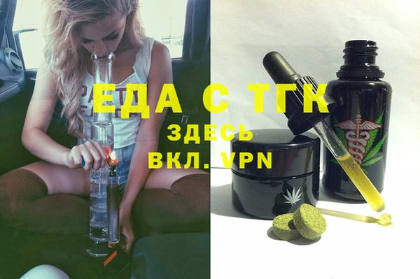 кокаин VHQ Арсеньев