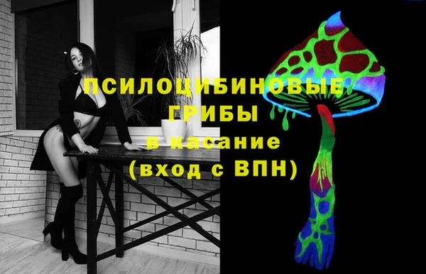кокаин VHQ Арсеньев