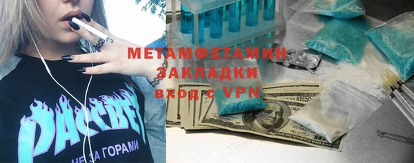 хмурый Армянск