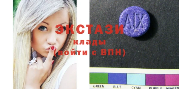 кокаин VHQ Арсеньев