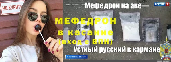 мескалин Аркадак