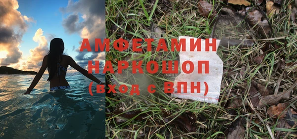 кокаин VHQ Арсеньев