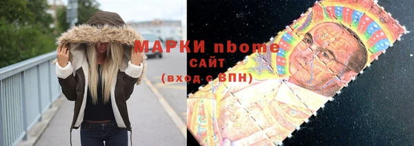 кокаин VHQ Арсеньев
