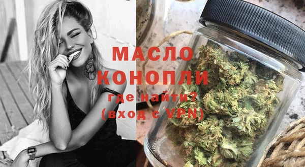 кокаин VHQ Арсеньев