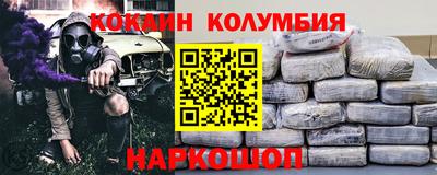 марки lsd Комсомольск-на-Амуре