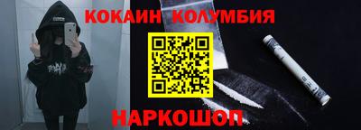 наркотики Конаково