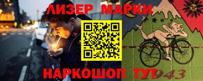 марки lsd Комсомольск-на-Амуре