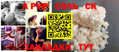 марки lsd Комсомольск-на-Амуре