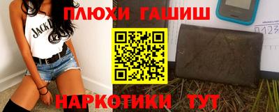 наркотики Конаково