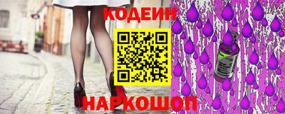 наркотики Конаково