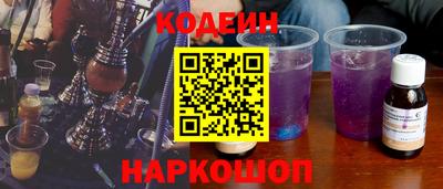 наркотики Конаково