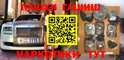 наркотики Конаково