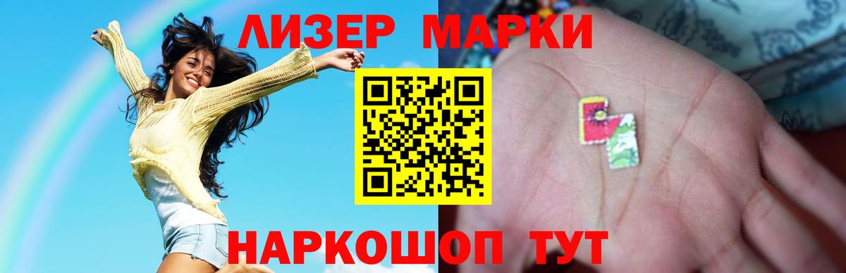 LSD-25 экстази ecstasy  Вход с VPN  LSD-25 экстази кислота  Калуга 