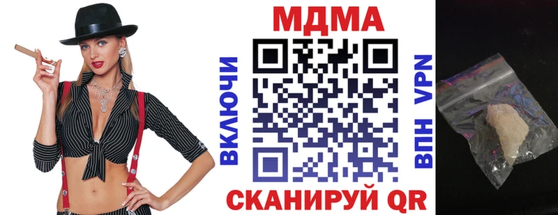 наркошоп  Калуга  маркетплейс телеграм  MDMA кристаллы 